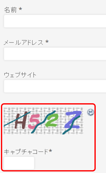 SI CAPTCHA Anti-Spam